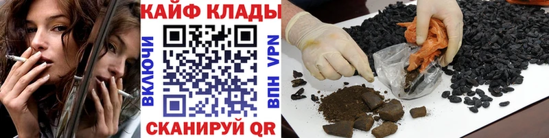 Купить закладку Каннабис  APVP  COCAIN  Codein  Меф  ГАШ  Анапа