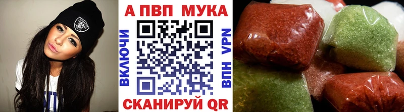 Купить  Анапа  A PVP СК КРИС 