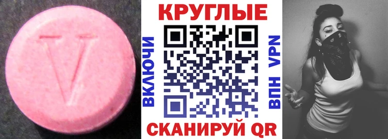 ЭКСТАЗИ Cube Анапа