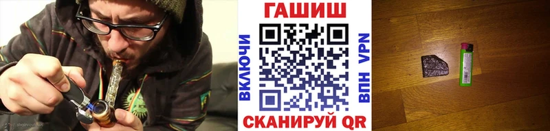 Купить закладки  Анапа  Гашиш гарик 