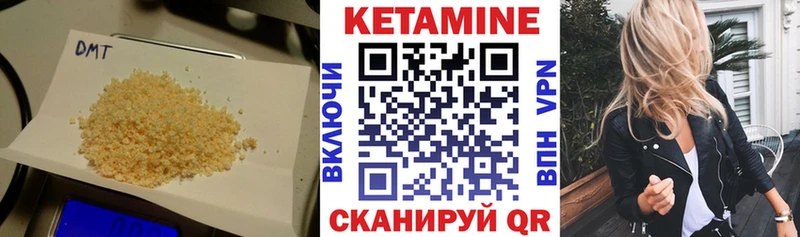 Купить закладки Анапа Кетамин ketamine