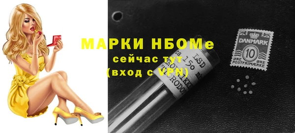 MDMA Богданович