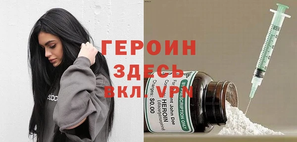 сатива Семёнов