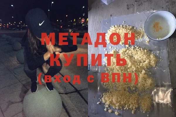 метадон Семилуки