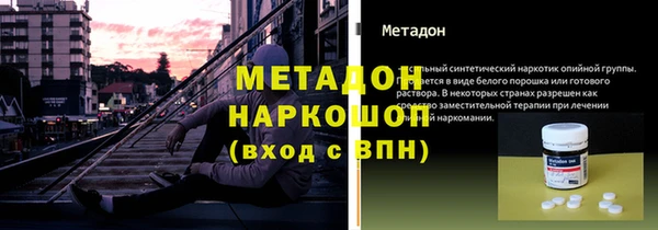 экстази Зеленодольск