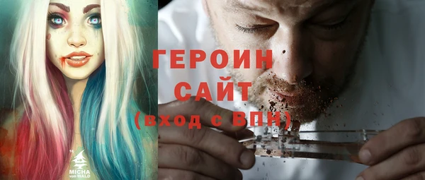 ПСИЛОЦИБИНОВЫЕ ГРИБЫ Богородск
