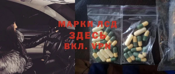 MDMA Богородицк