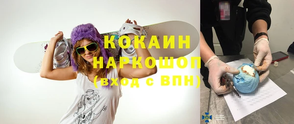тгк Зеленокумск