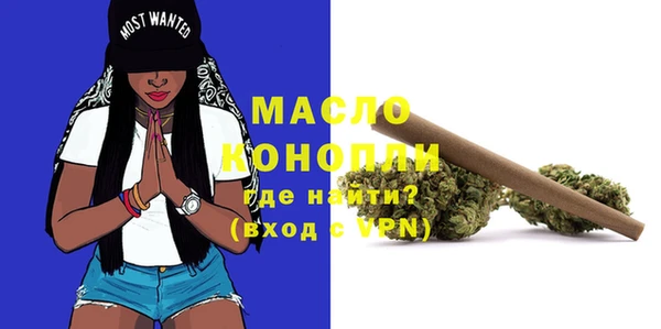 MDMA Богородицк