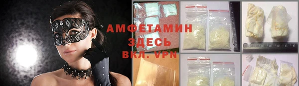 ПСИЛОЦИБИНОВЫЕ ГРИБЫ Богородск