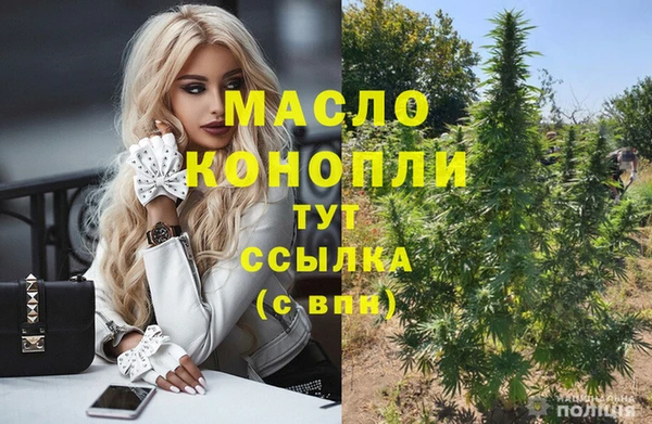 MDMA Богородицк