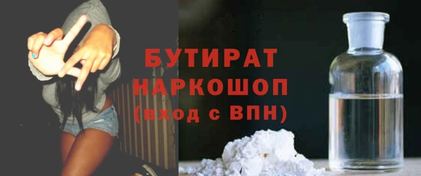 MDMA Богданович