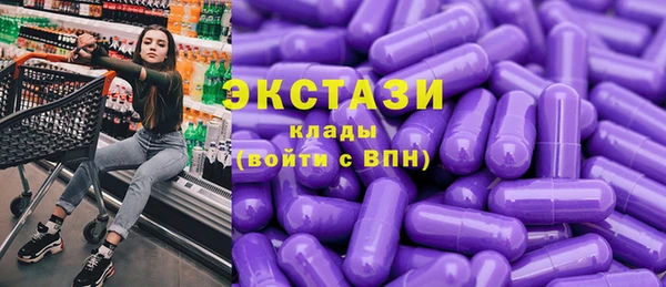 MDMA Богданович