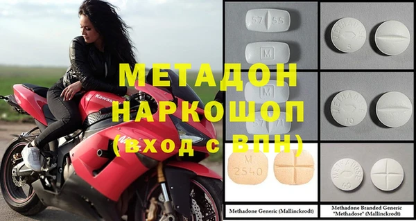 MDMA Богданович