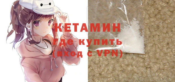 ПСИЛОЦИБИНОВЫЕ ГРИБЫ Богородск