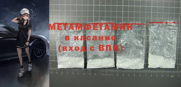 MDMA Богородицк