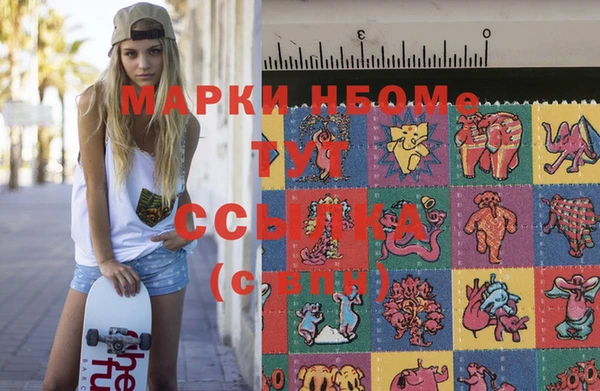 MDMA Богородицк