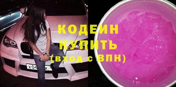 ПСИЛОЦИБИНОВЫЕ ГРИБЫ Богородск