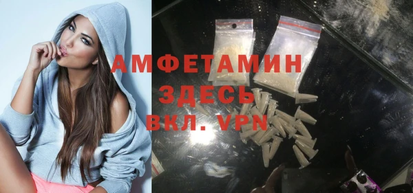 MDMA Богородицк