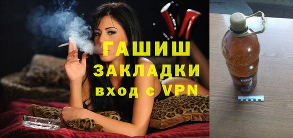 метадон Семилуки