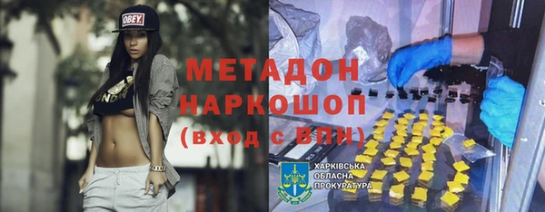 метадон Семилуки