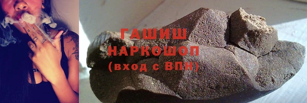 ПСИЛОЦИБИНОВЫЕ ГРИБЫ Богородск