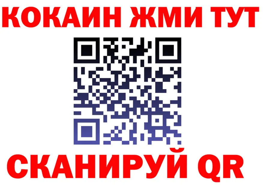 Что такое наркотики  формула Анапа