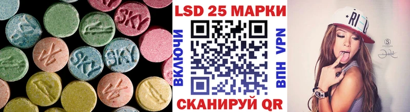 Лсд 25 экстази ecstasy Купить Анапа