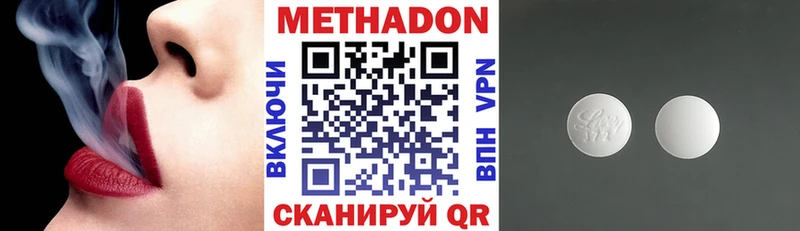 Метадон VHQ  Купить закладки  Анапа 