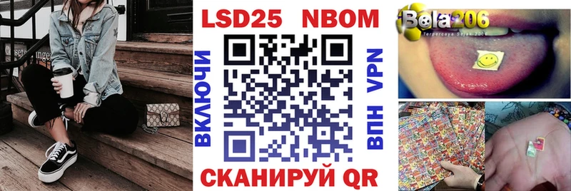 Наркотические марки 1,8мг  Купить где  Анапа 