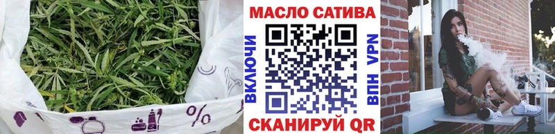 ТГК жижа  Купить закладки  Анапа 